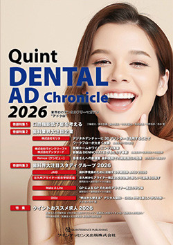 Quint DENTL AD Chronicle 2026